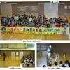 上尾市立平方小学校で自転車マナー教室開催～H29.10.25