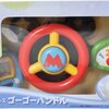 【口コミ】ディズニーベビー ゴーゴーハンドルは本当に使える？ 実際に試した正直レビュー