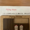 Flying  Shoes