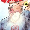 おすすめの漫画📚　キン肉マン