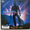 レコード/サントラ好きの友人と語る夜　その1