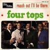 「リーチ・アウト・アイル・ビー・ゼア（Reach Out I'll Be There）」フォー・トップス（Four Tops）（1966）