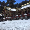 栃木旅行へいってました