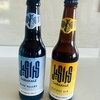 青と黄色、飲み比べ！ヨルダン発クラフトビール