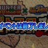 【コスパ〇】SRヒソカ+3以上を目指した結果!?バトスタトーナメント改HUNTER×HUNTERコラボ[パワプロアプリ]