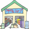 ◆暴露◆中古を新品に変える【グレーな手法】やるか、やらないかはあなた次第です！