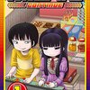 ヘビロテ漫画シンクロニシティ　の巻