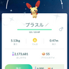 2022年1月18日の色違いポケモン