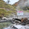 大湯温泉（秋田県）　阿部旅館　源泉蒸気が立ち昇るワイルド渓流露天風呂に日帰り入浴