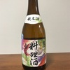 白扇酒造「福来純　純米料理酒」の原材料