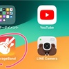 天地を喰らうBGM 虎牢関