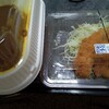 やけ食い