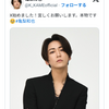 【速報】亀梨和也、公式X開設…新写真公開にファン歓喜「待ってました」「ビジュ良すぎる」