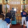 地元の少年野球チームが恒例の御祈祷を受けに来られました