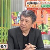 カサブタ