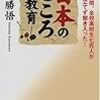 【歩くリトマス試験紙の反応記録】感謝は目の前にある