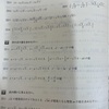 赤穂高校の1年生たちへ　【3学期課題考査】数学