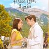 【映画】Hello, Love, Again
