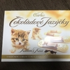 カルディの猫チョコが可愛い！carla cokoladove jazycky