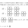 徳島県教員採用試験の問題【2019年中高共通第5問】