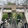 北野天満神社から見る風見鶏の館（兵庫県神戸市｜北野異人館街）