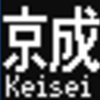 都営地下鉄5500形　側面LED再現表示　【その108】