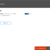 Office365 Microsoft FormsがEシリーズで一般リリースとなるようです
