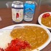 『晩御飯』カレーとビール