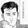 フリーゲーム紹介 真夜中の人形使い まっくすの脳内のゴミ箱 フリーゲーム紹介 真夜中の人形使い まっくすの脳内のゴミ箱