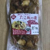 うまみたっぷりのあさりご飯はいかが 三水フーズの あさり飯の素 Sora S おいしいノート