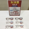 期間限定大特価👓✨//イオンモール佐野新都市店
