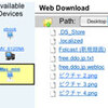  最強のファイル共有（P2P）ソフト