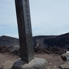 We have touched the top of Mt.Fuji !!!