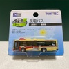全国バスコレクション JB081 長電バス