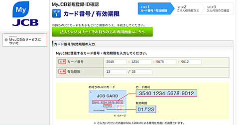 架空請求業者とは ウェブの人気 最新記事を集めました はてな