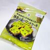 「これホント？」目を疑いたくなる実態…！セブンイレブン「抹茶小豆パウンドケーキ」の正直レビュー