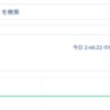 SFDC：Lightning Experienceの設定のホーム画面