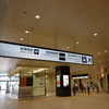 ニューシャトルー１(大宮駅）