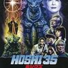 第132回　映画　怪獣の必要性とは？　HOSHI 35 ホシクズ