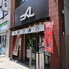 あんこの固まり⁉😎水天宮の仰天おはぎ