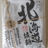 1156袋目：北海道　拉麺　美濱屋　味噌