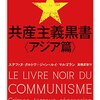 暇アノン黒書！？②ーオタク・サブカル界のカミサマ・伊藤剛氏の神話（其の弐）