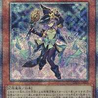 【遊戯王高騰】「幻惑の見習い魔術師」が新規テーマの影響で値上がり！