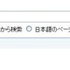  Vimエディタを使っていると、もてない疑惑