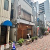 【浅草橋】焼豚（チャーシュー）専門店  浅草鳥越おかず横丁 松屋 でしょう