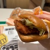 とうがらしの辛さがクセになる！！マクドナルド新商品『ペペロンジューシーホットチキン』が本当にジューシーで美味しかった件！！