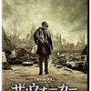 就職まであと100日(2日目)