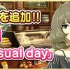 本日のデレステ更新@9月8日