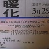TOEIC countdown L&R 11 S&W 18
