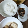 5歳息子と2歳娘のご飯記録☆11/13【毎日更新1027日目】